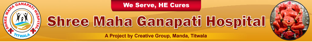 Shree Maha Ganapati Hospital